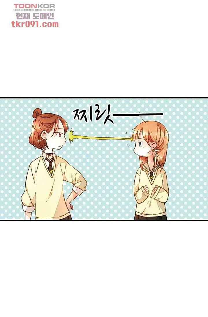 사랑은 앵초색 21화 14
