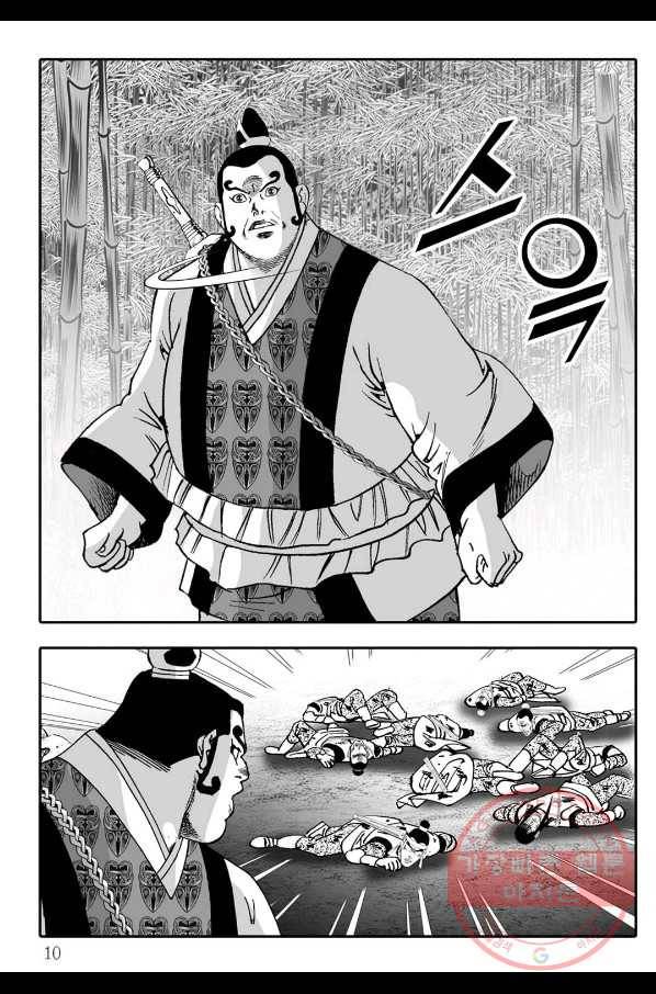 용아병 35화 3
