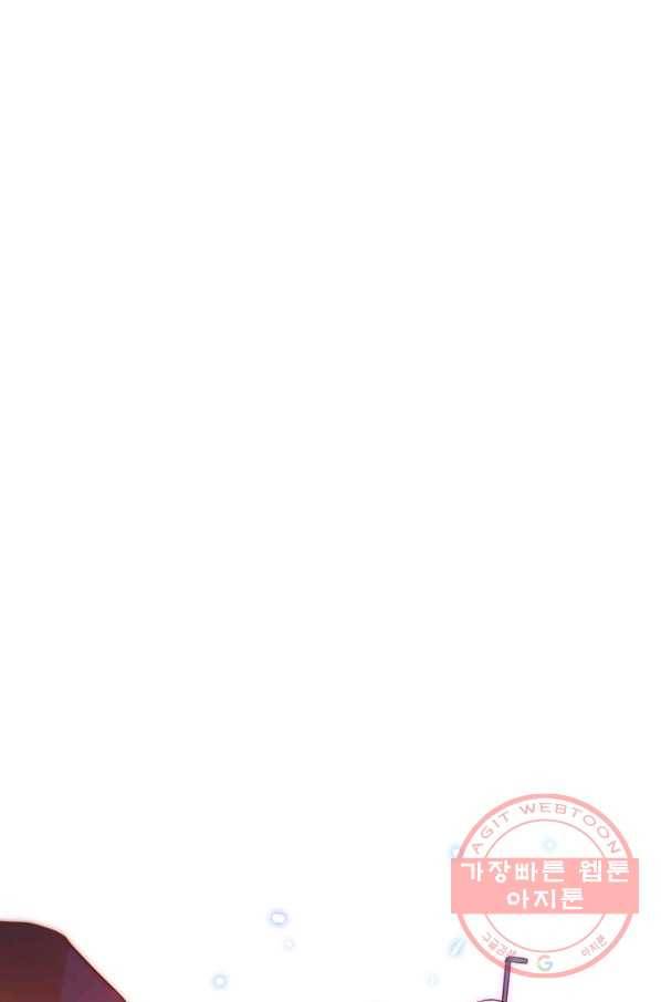 저승사자와 함께 9화 2