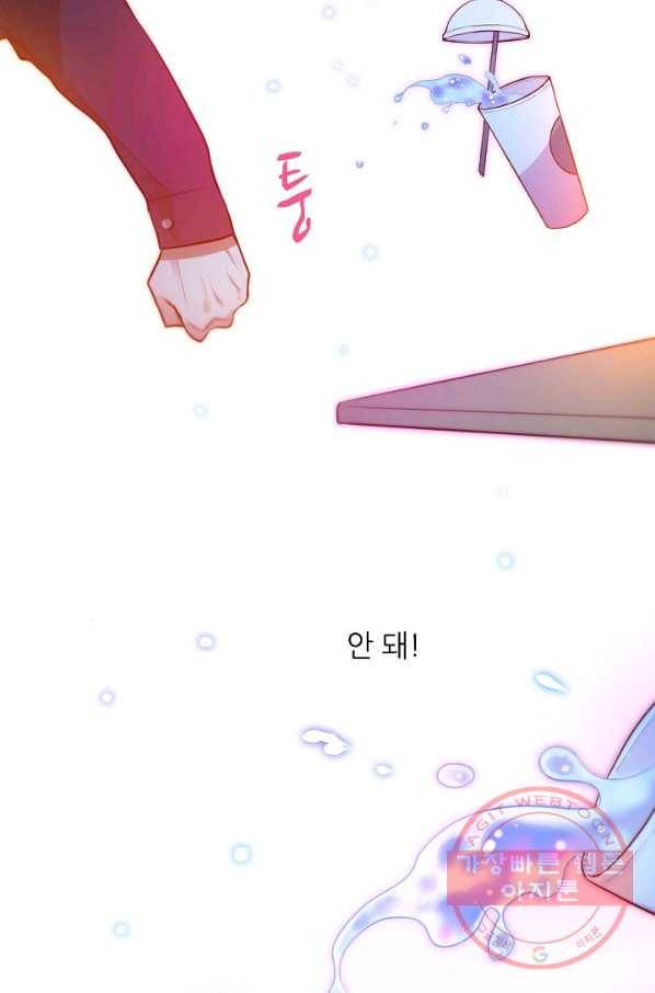 저승사자와 함께 9화 3