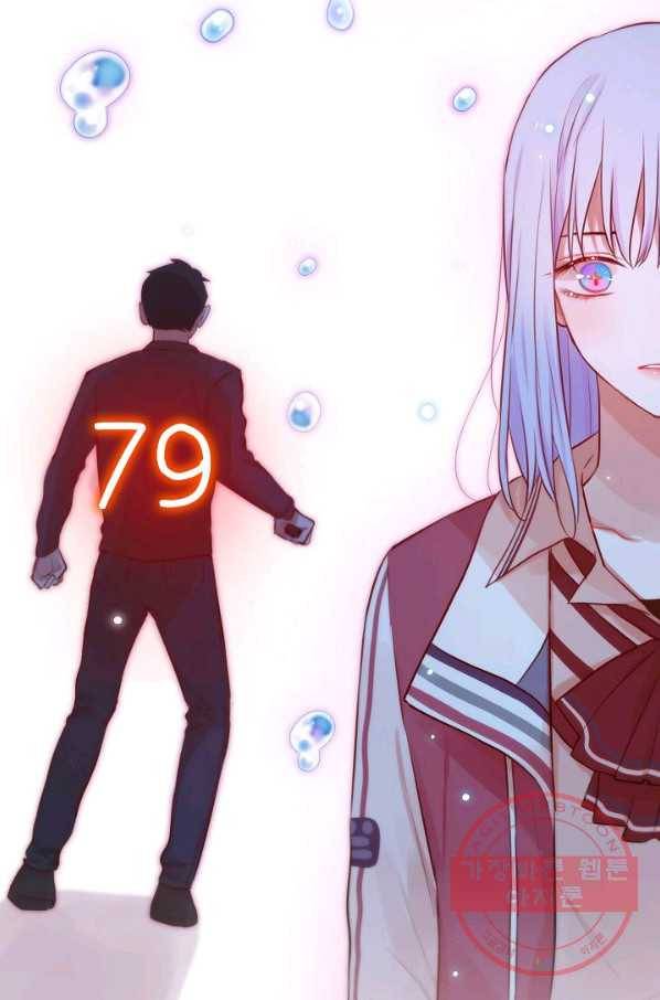 저승사자와 함께 9화 4