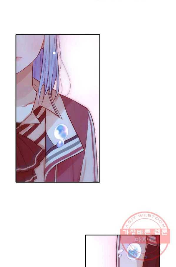 저승사자와 함께 9화 7