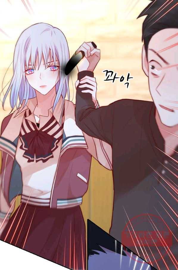 저승사자와 함께 9화 13