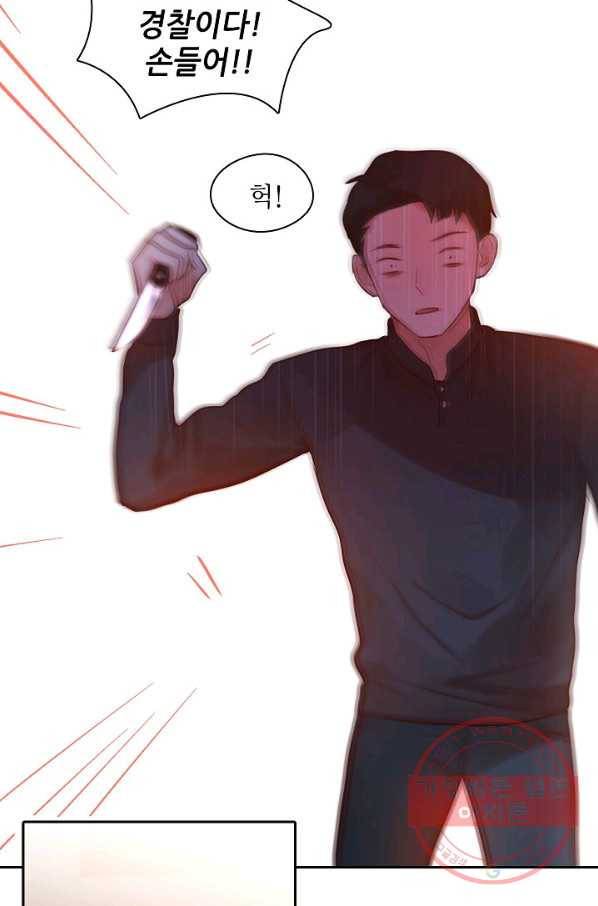 저승사자와 함께 9화 19