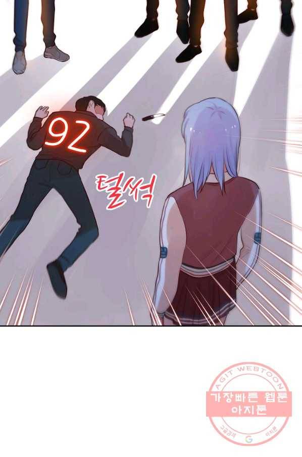 저승사자와 함께 9화 22
