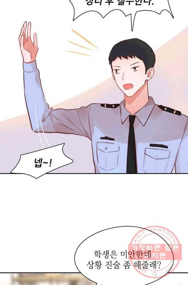 저승사자와 함께 9화 27