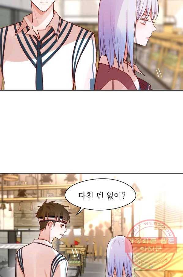 저승사자와 함께 9화 29