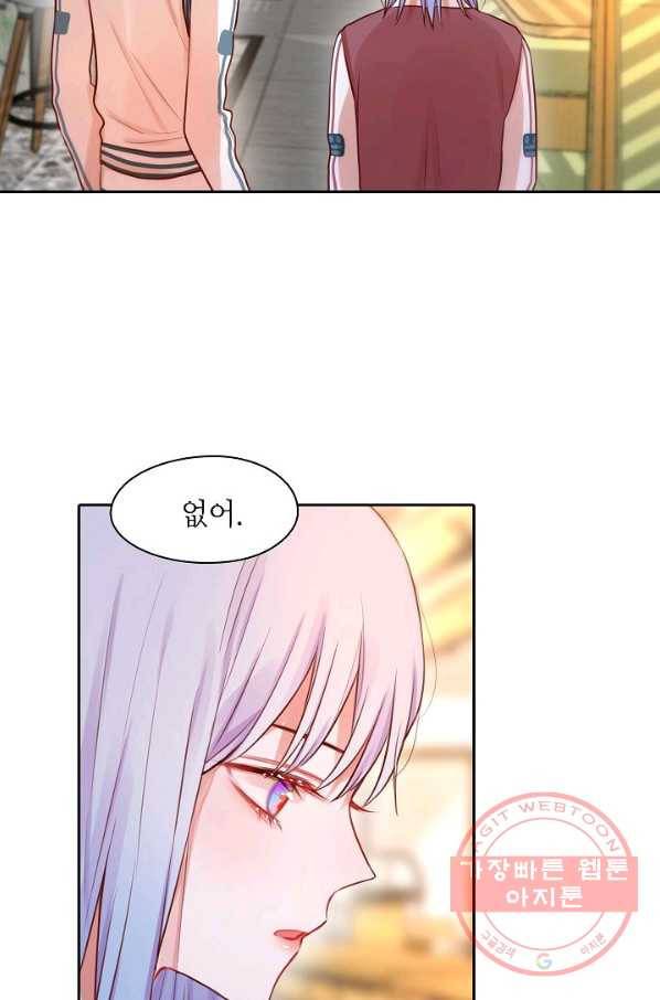 저승사자와 함께 9화 30