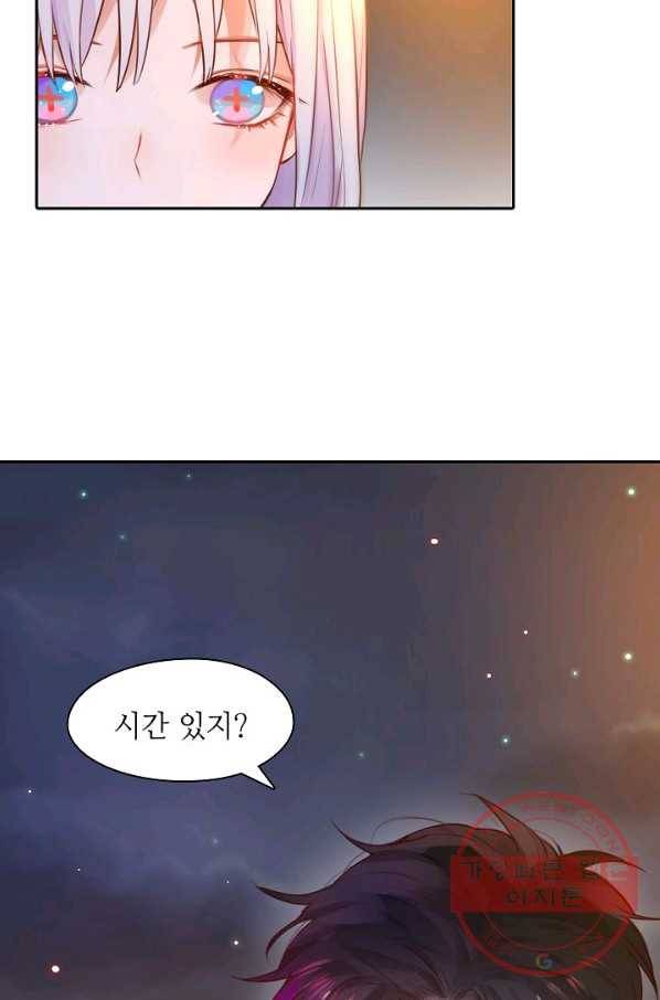 저승사자와 함께 9화 37