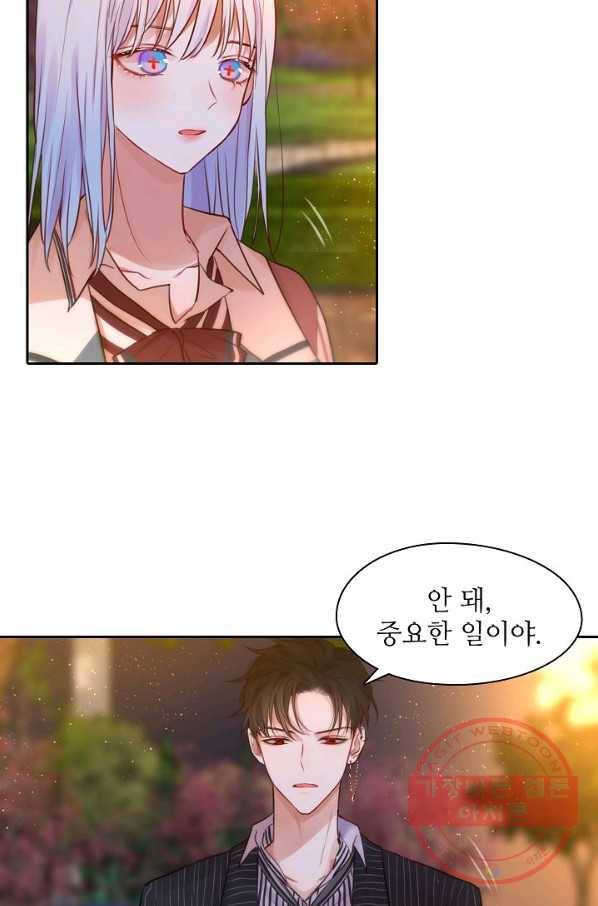 저승사자와 함께 9화 41