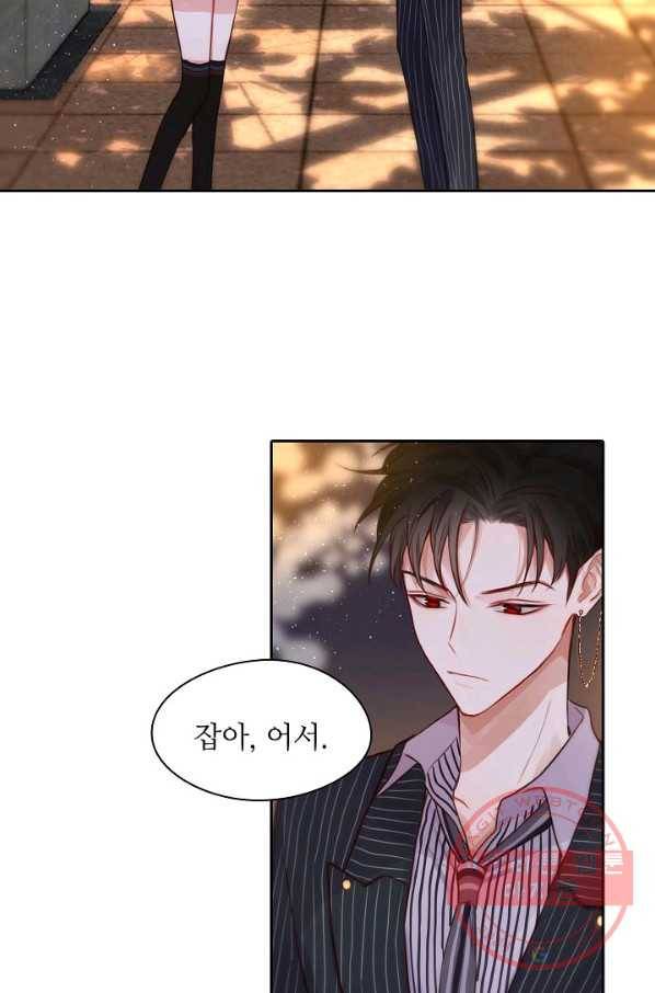 저승사자와 함께 9화 43