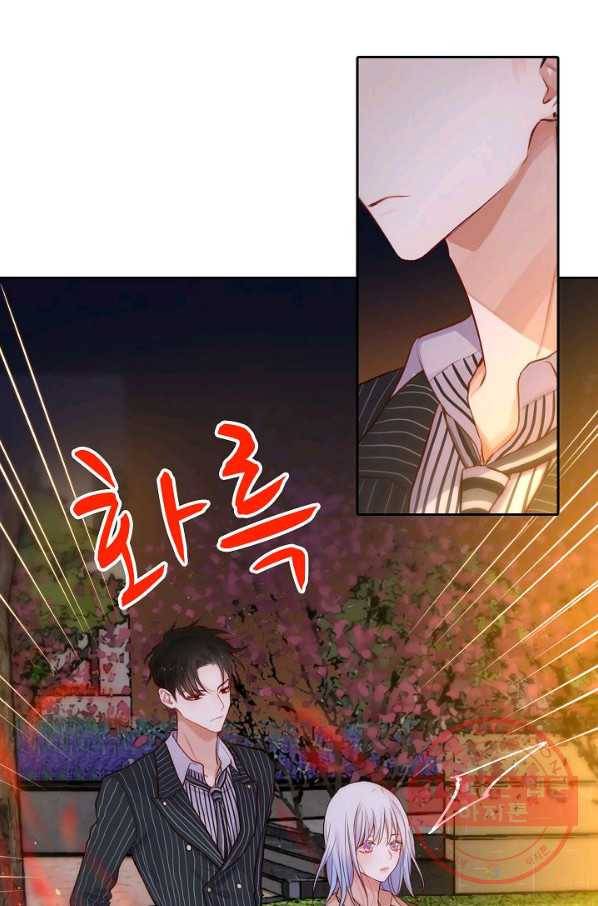 저승사자와 함께 9화 45