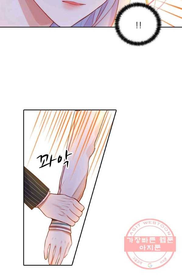 저승사자와 함께 9화 48