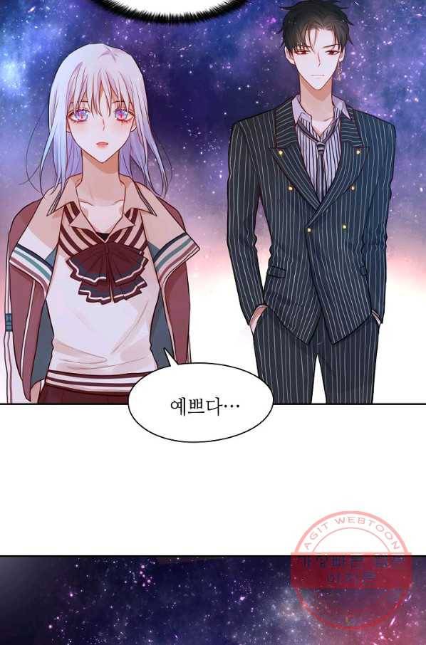 저승사자와 함께 9화 56