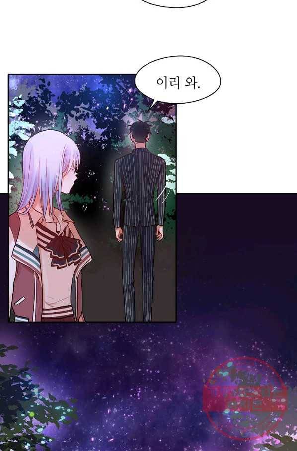 저승사자와 함께 9화 58