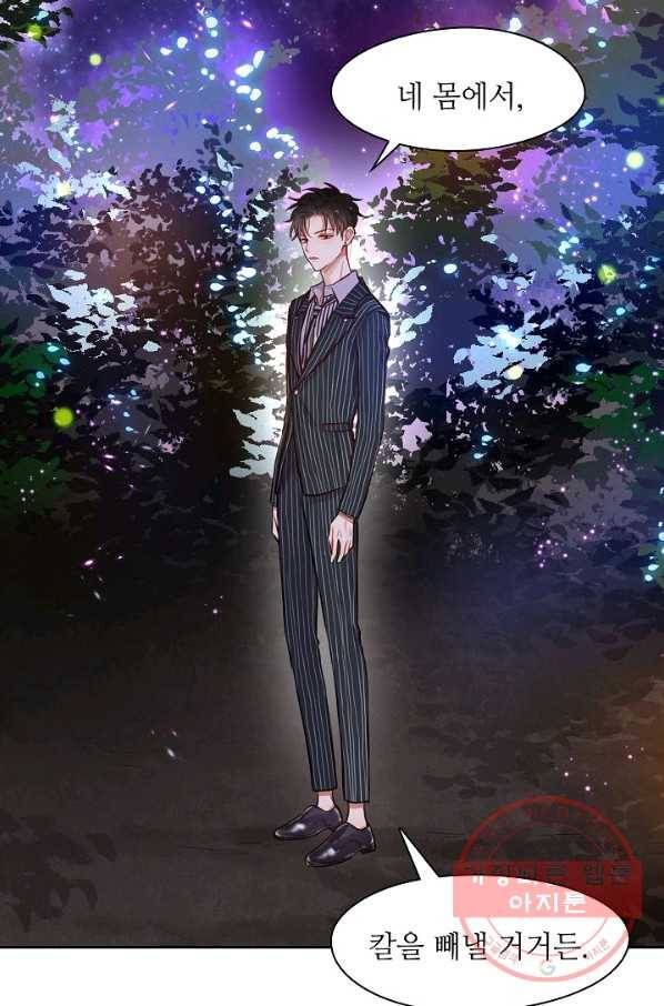 저승사자와 함께 9화 59