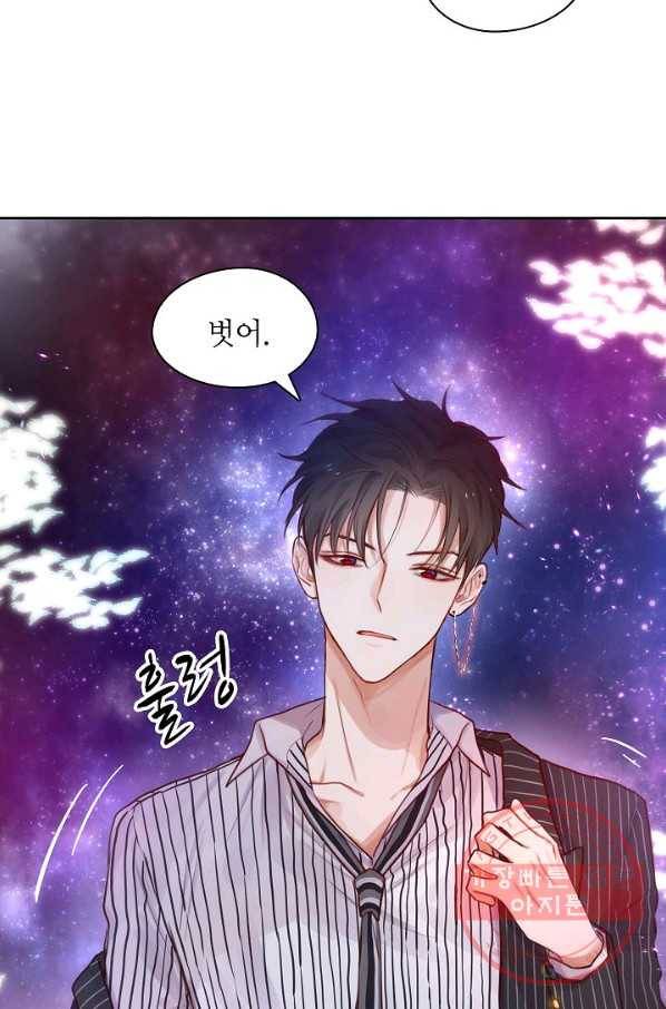 저승사자와 함께 9화 62