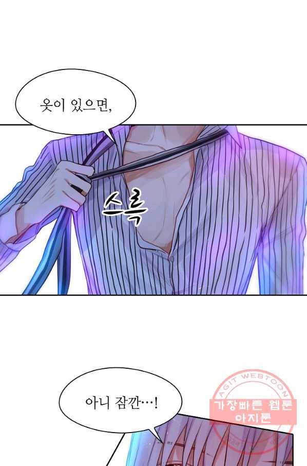 저승사자와 함께 9화 64