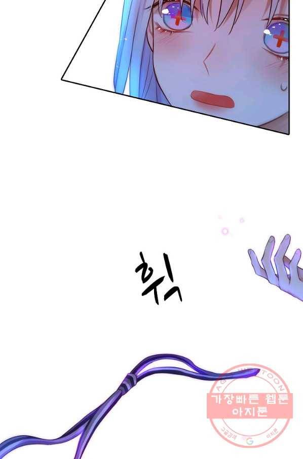저승사자와 함께 9화 65