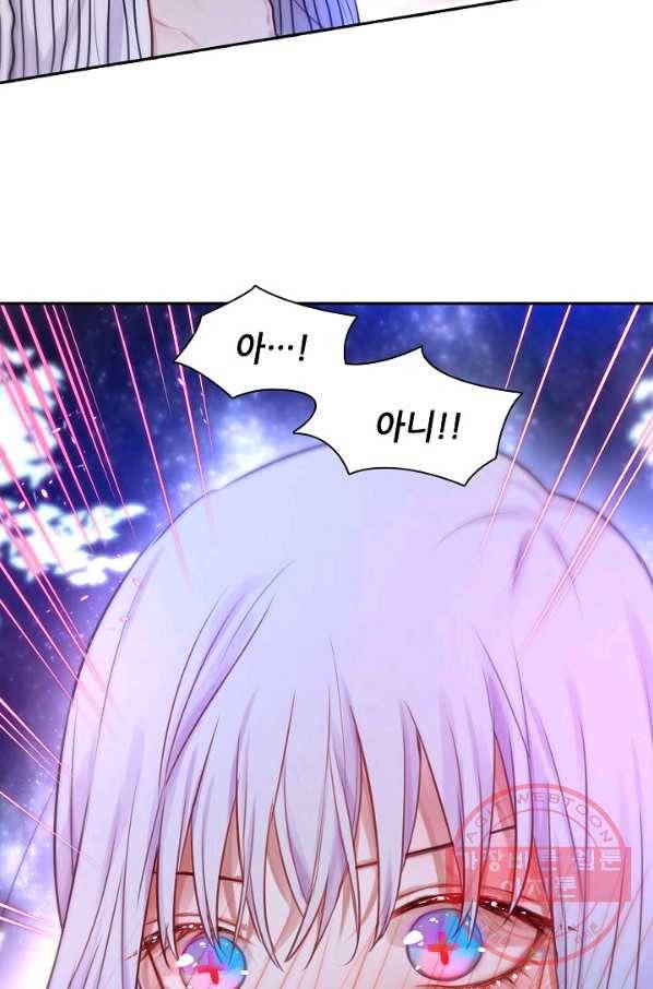 저승사자와 함께 9화 72