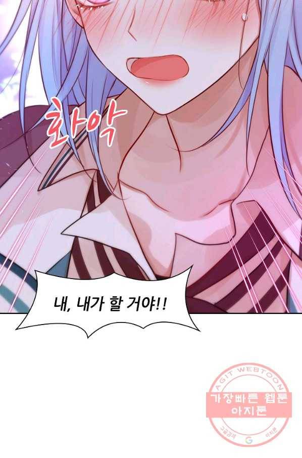 저승사자와 함께 9화 73