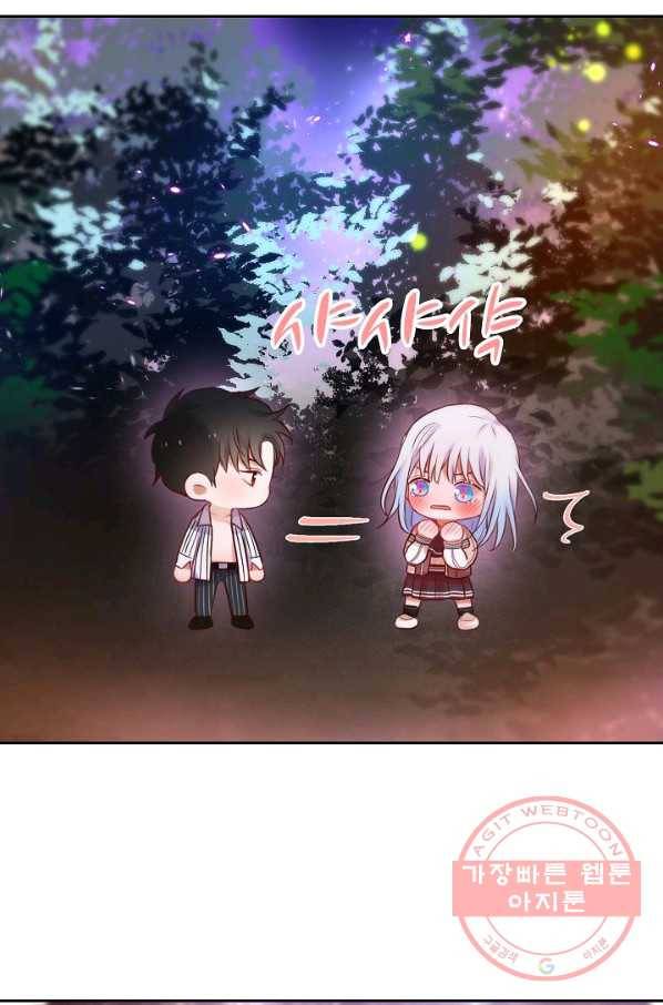 저승사자와 함께 9화 74