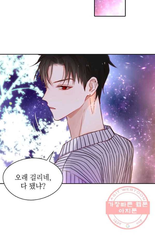저승사자와 함께 9화 79