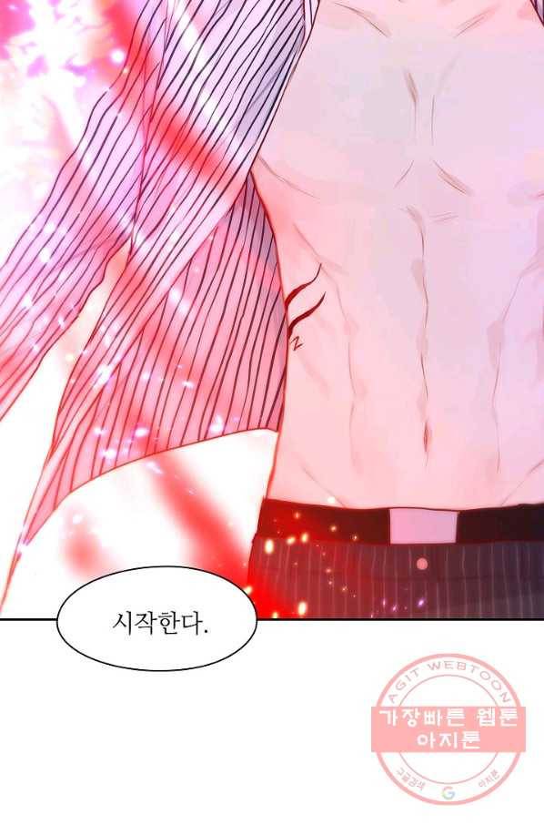 저승사자와 함께 9화 85