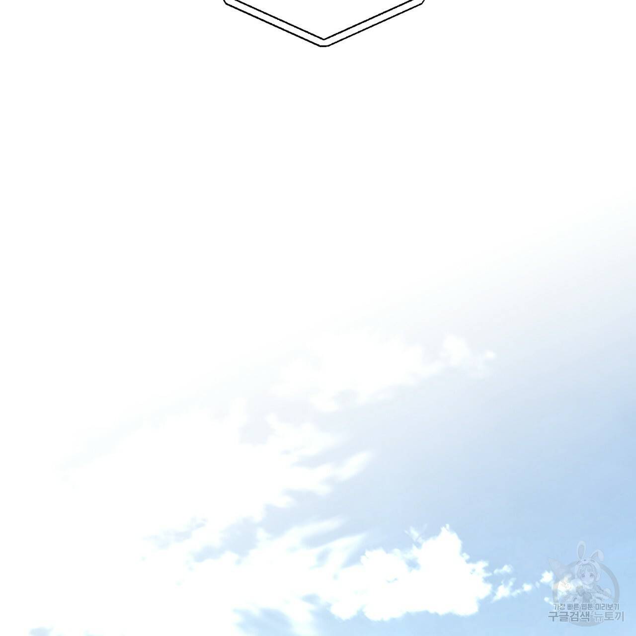철수를 구하시오 9화 35