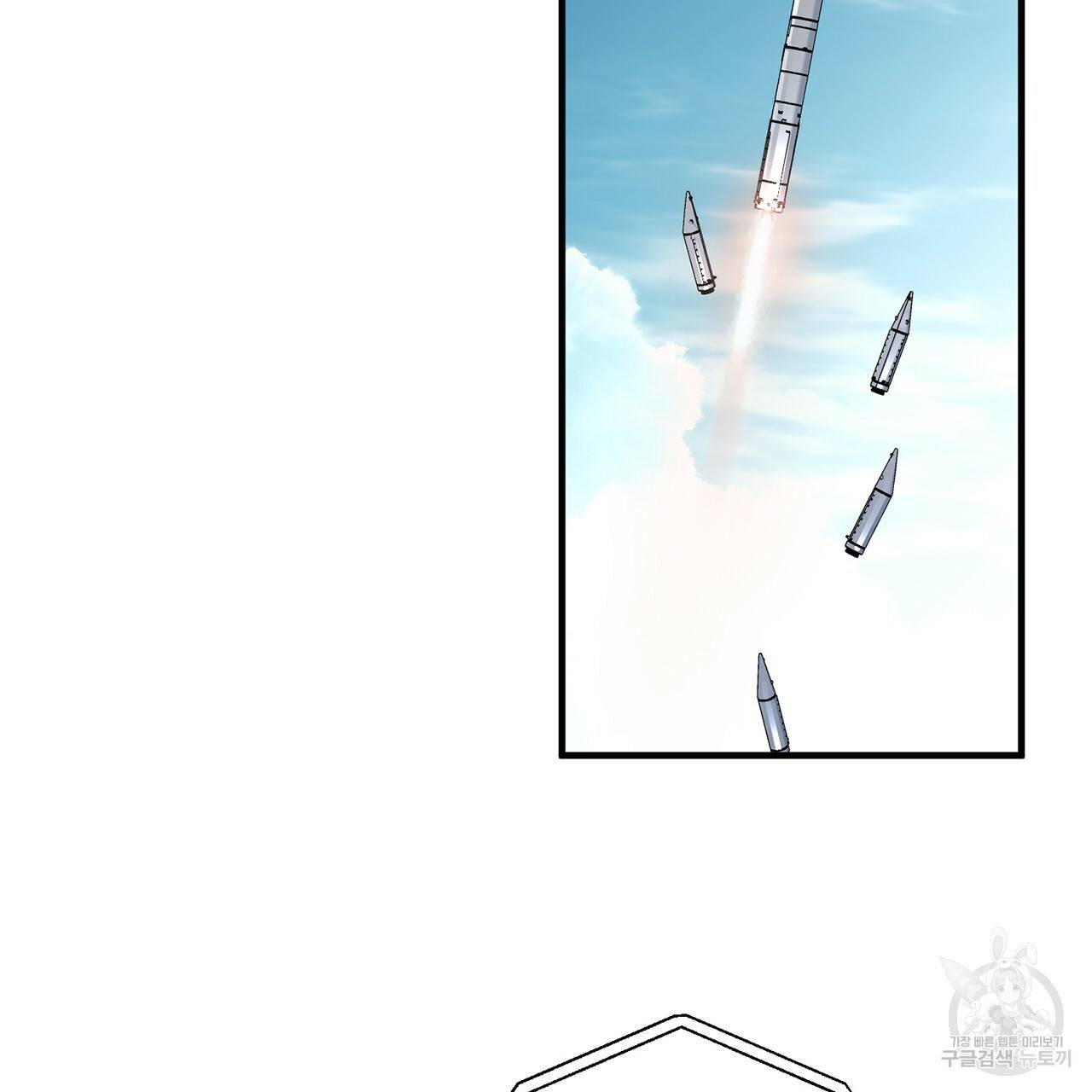 철수를 구하시오 9화 44