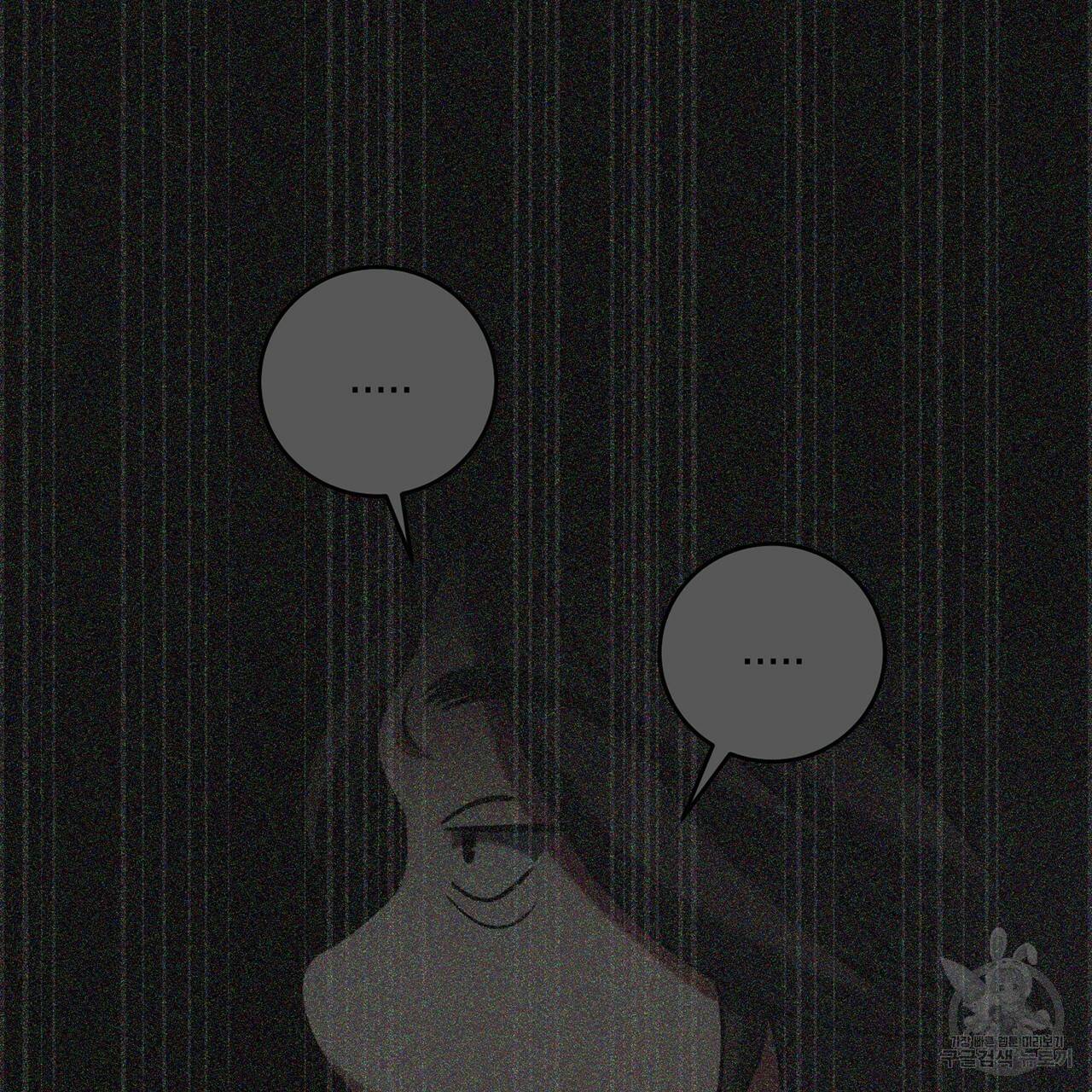 철수를 구하시오 9화 78