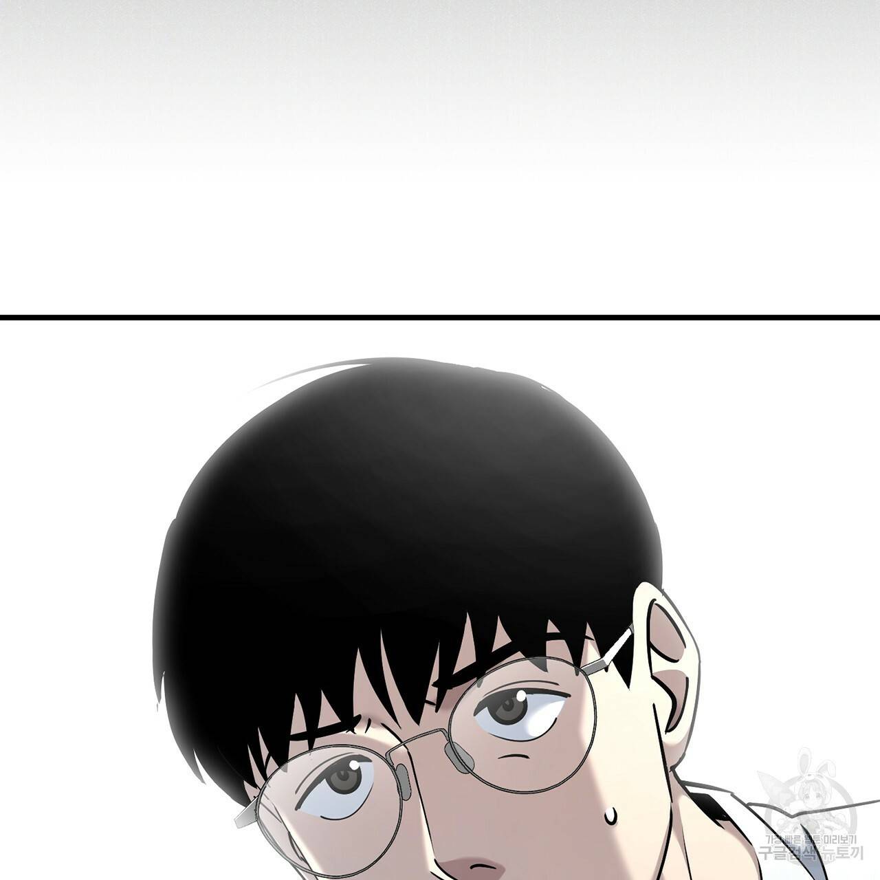 철수를 구하시오 9화 83
