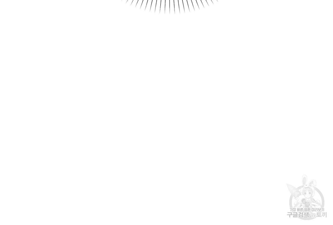 철수를 구하시오 9화 86
