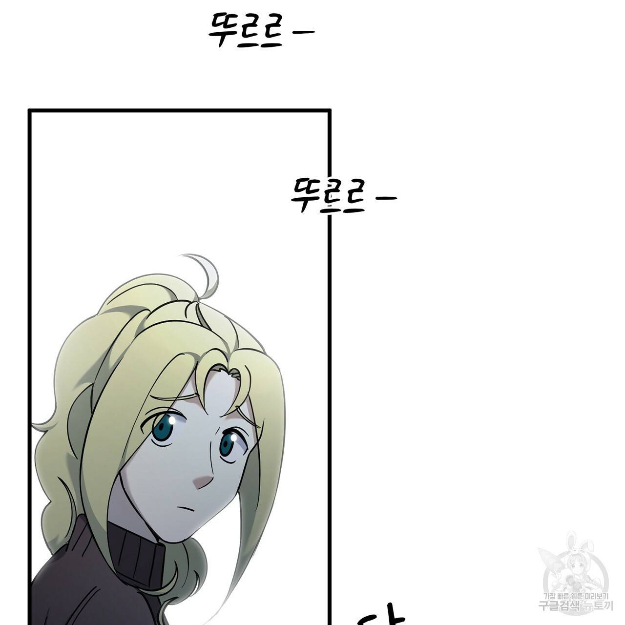 철수를 구하시오 9화 94