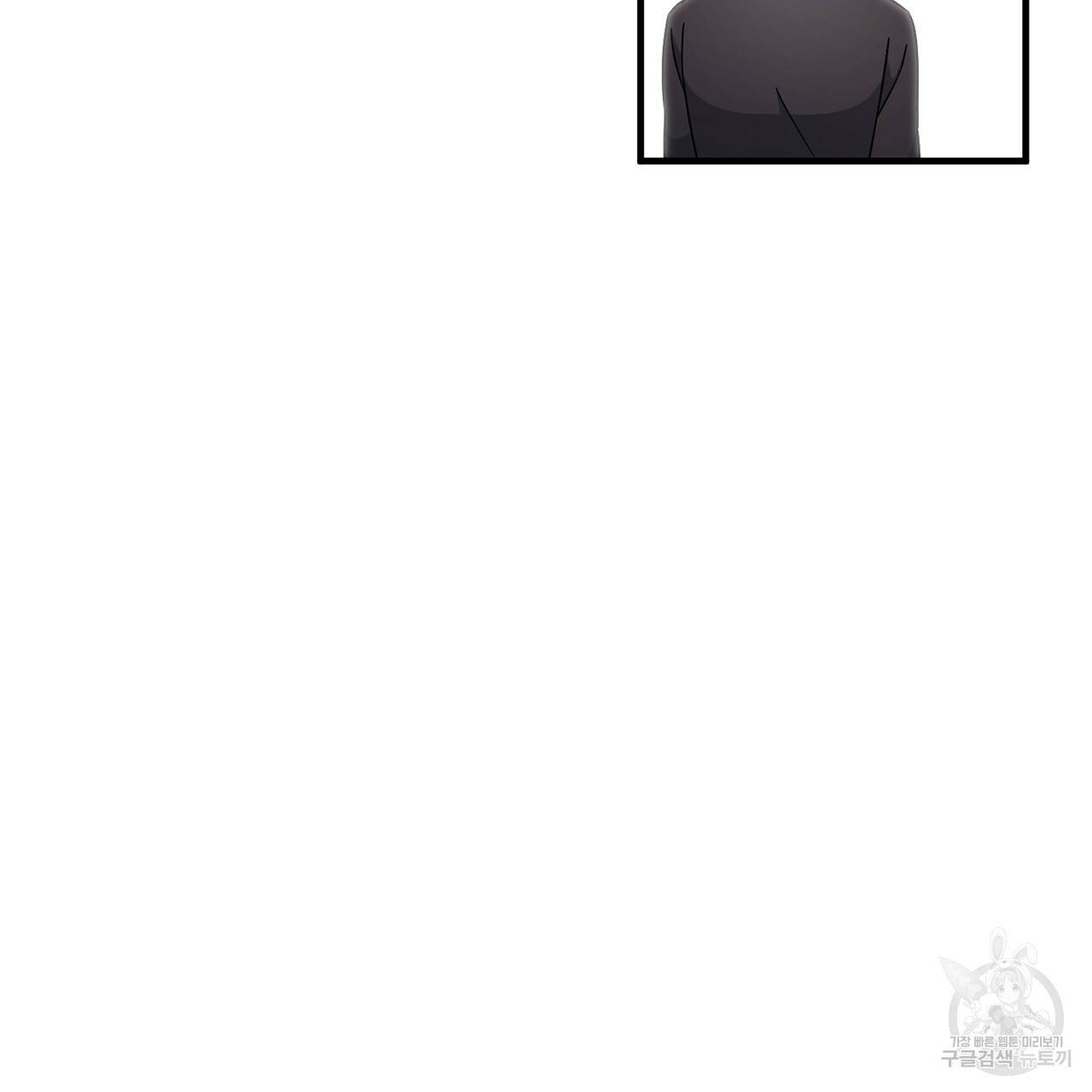 철수를 구하시오 9화 96