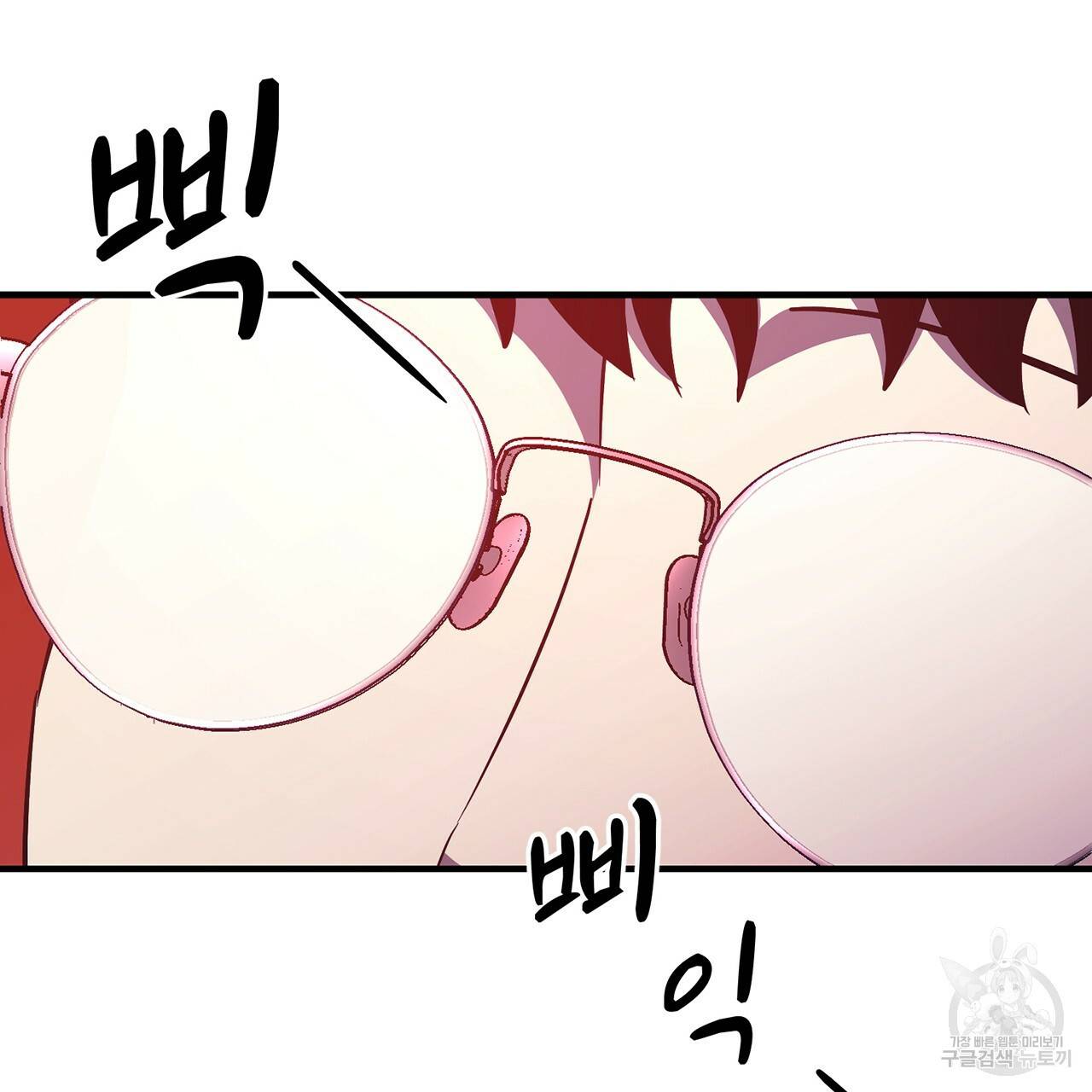 철수를 구하시오 9화 126