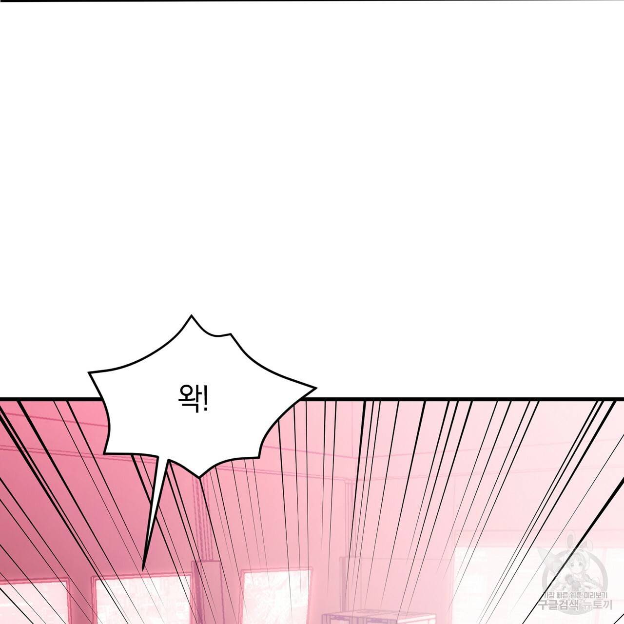 철수를 구하시오 9화 143