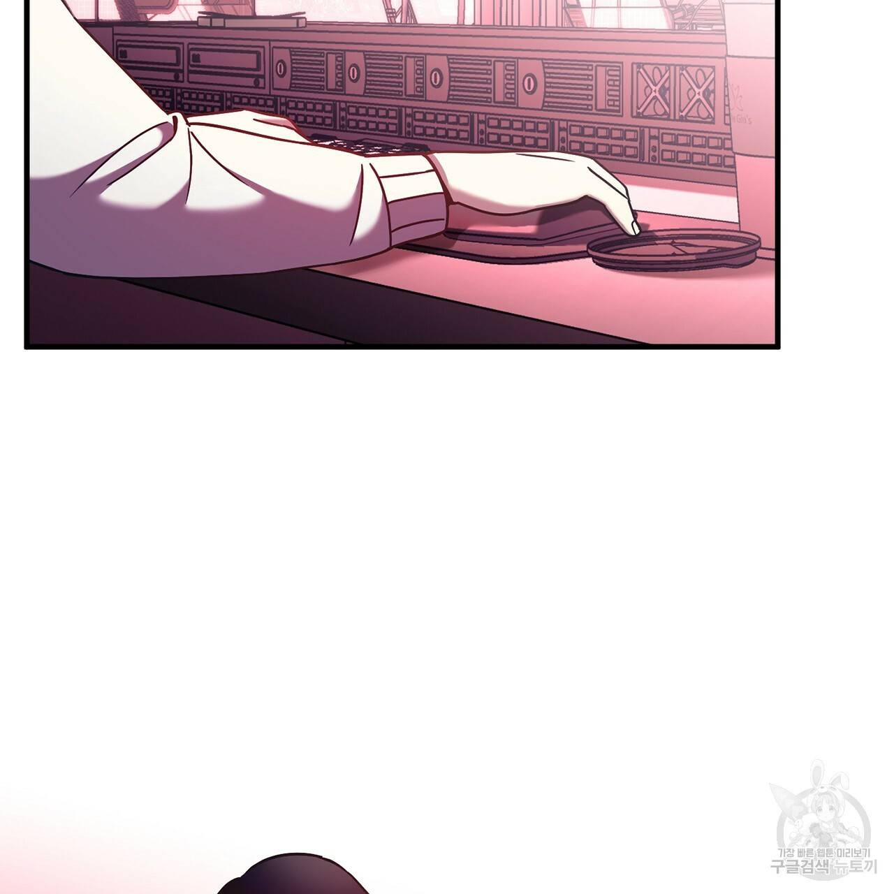철수를 구하시오 9화 150