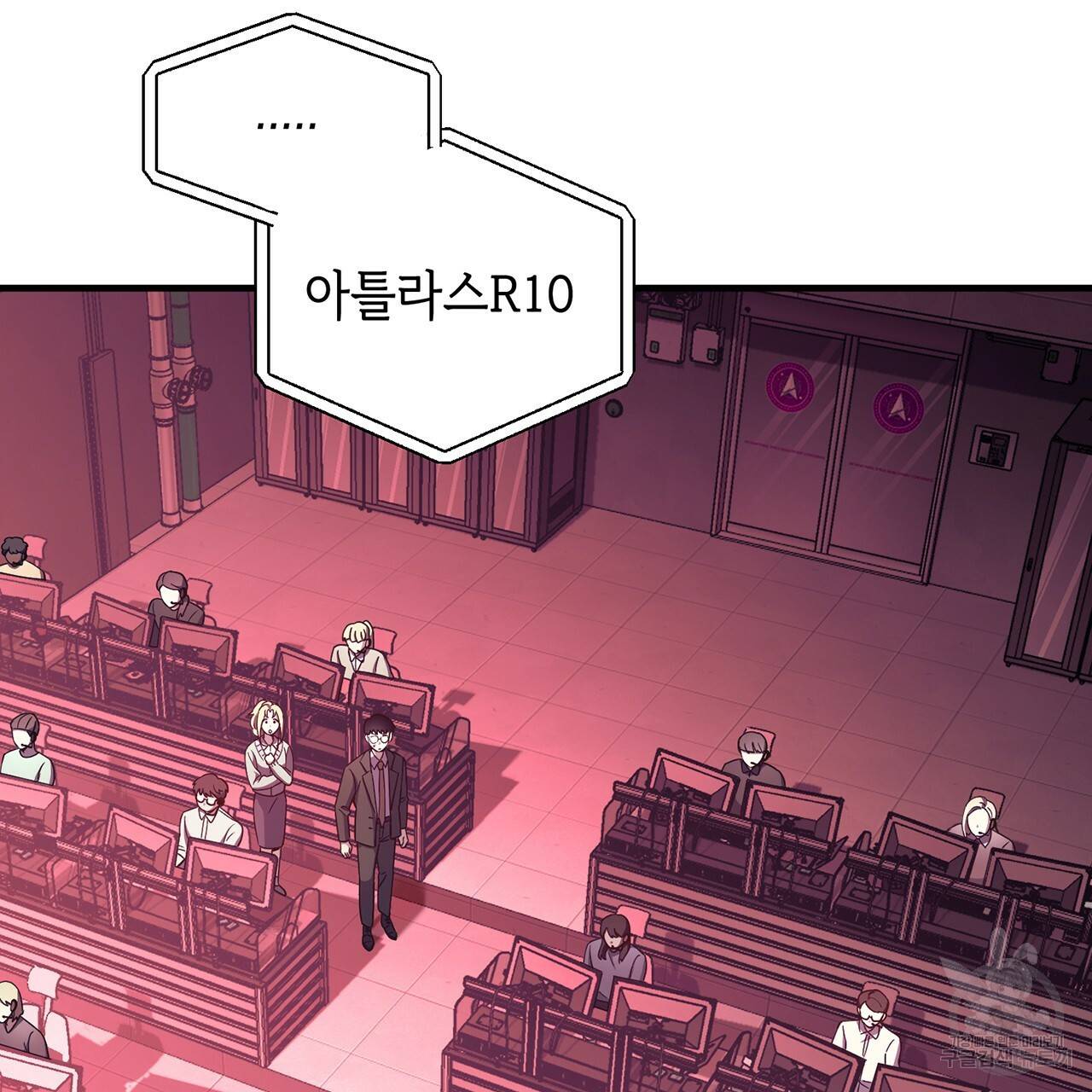 철수를 구하시오 9화 152