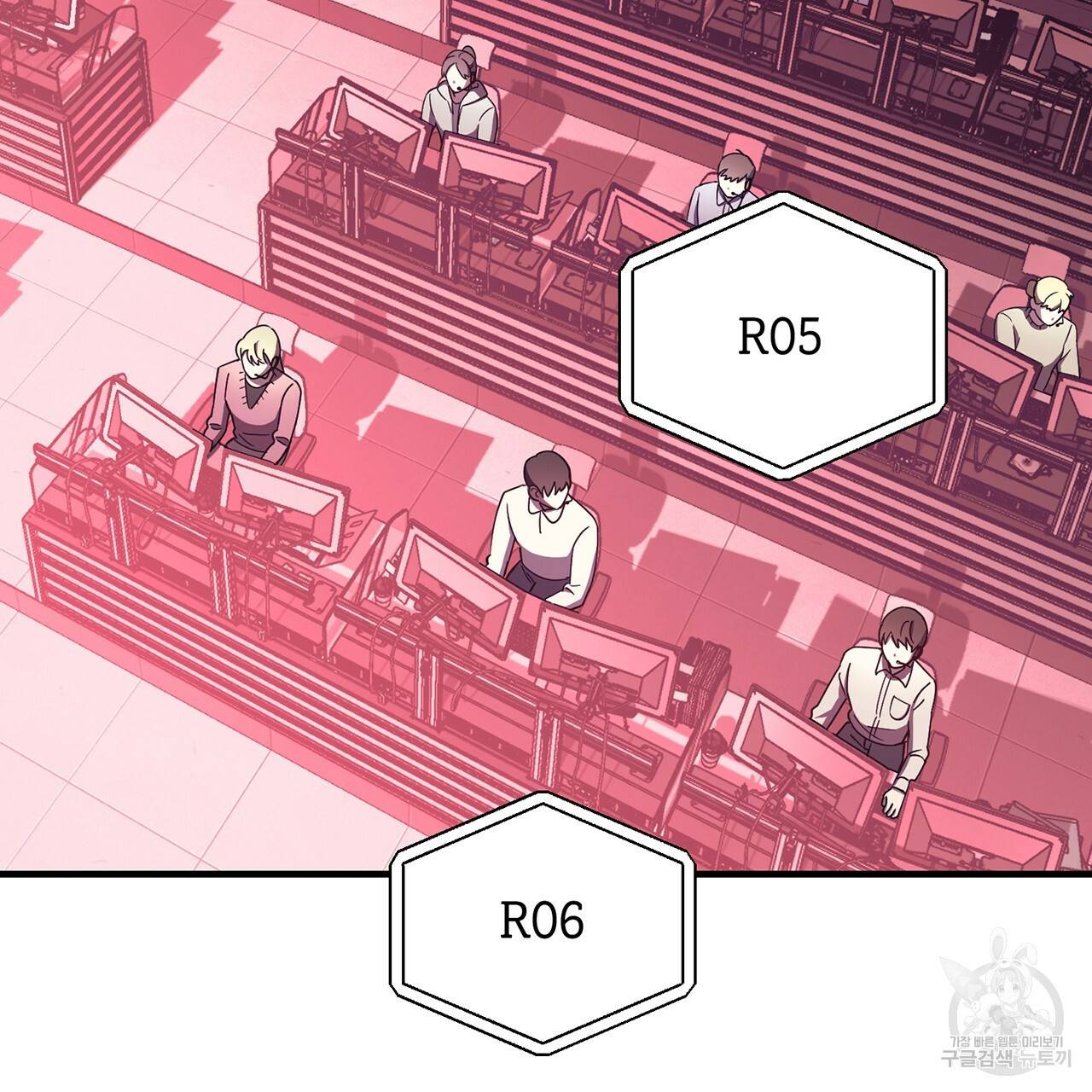 철수를 구하시오 9화 153