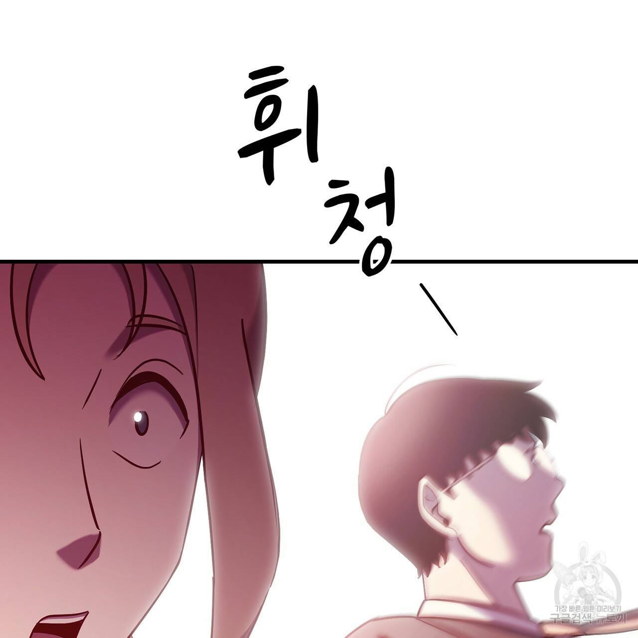 철수를 구하시오 9화 160