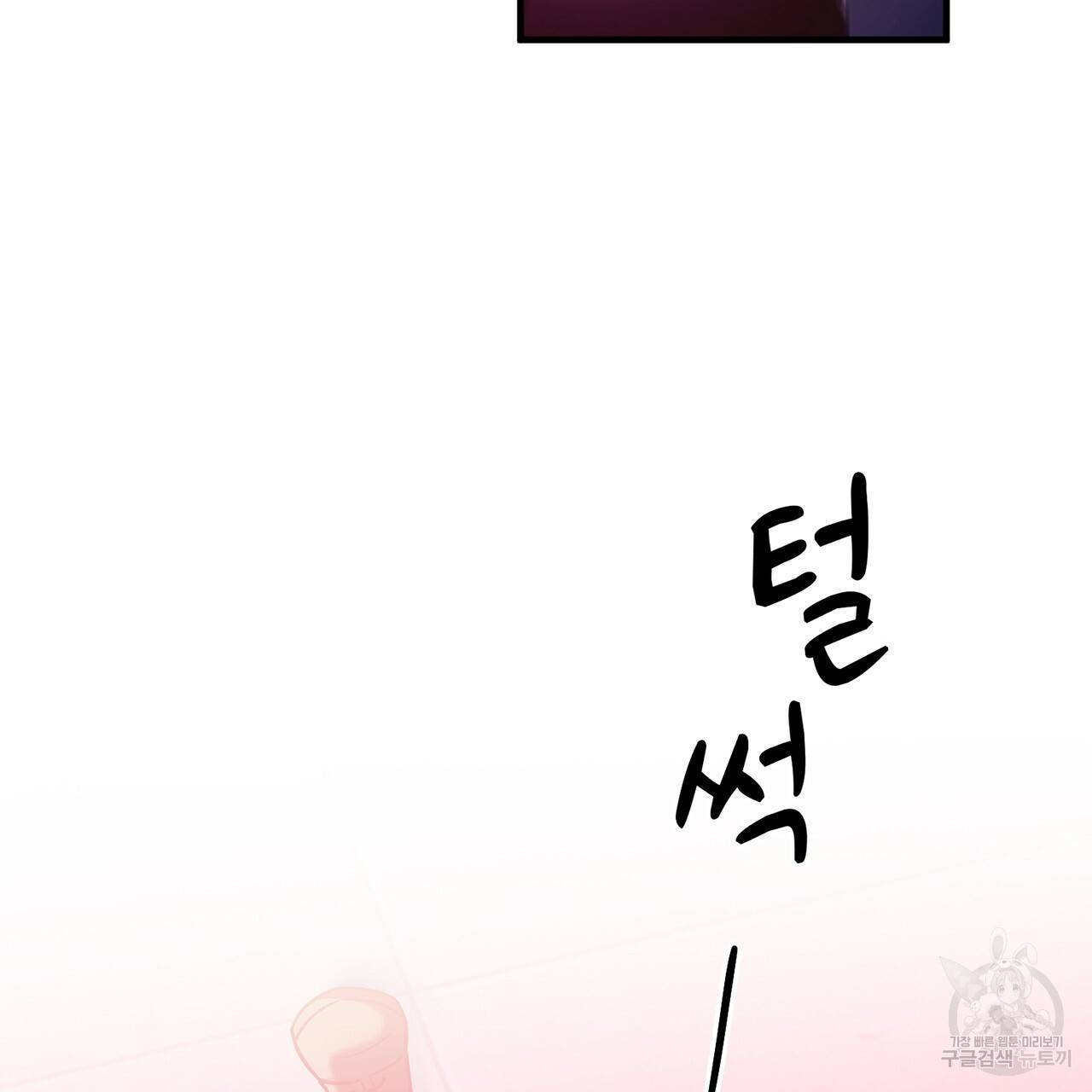 철수를 구하시오 9화 163