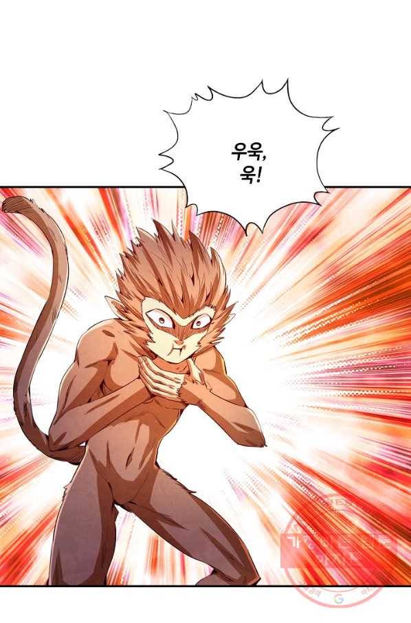 10만 년째 오늘을 살던 놈 54화 12