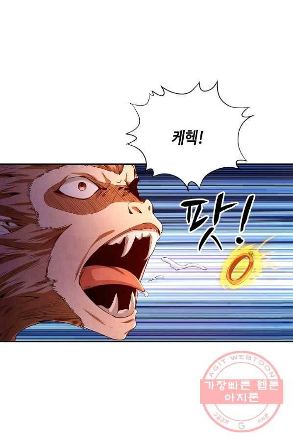 10만 년째 오늘을 살던 놈 54화 13