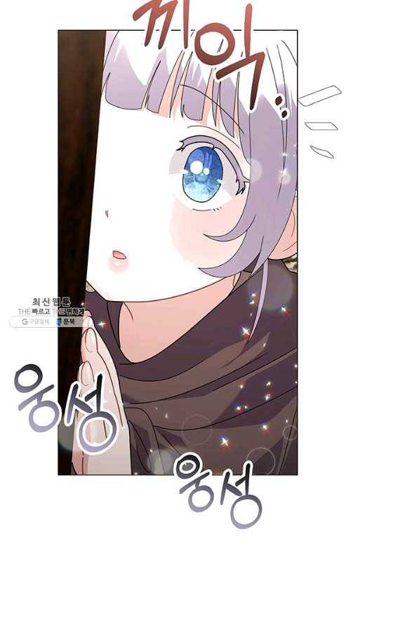 아기 건물주는 이만 은퇴합니다 33화 31