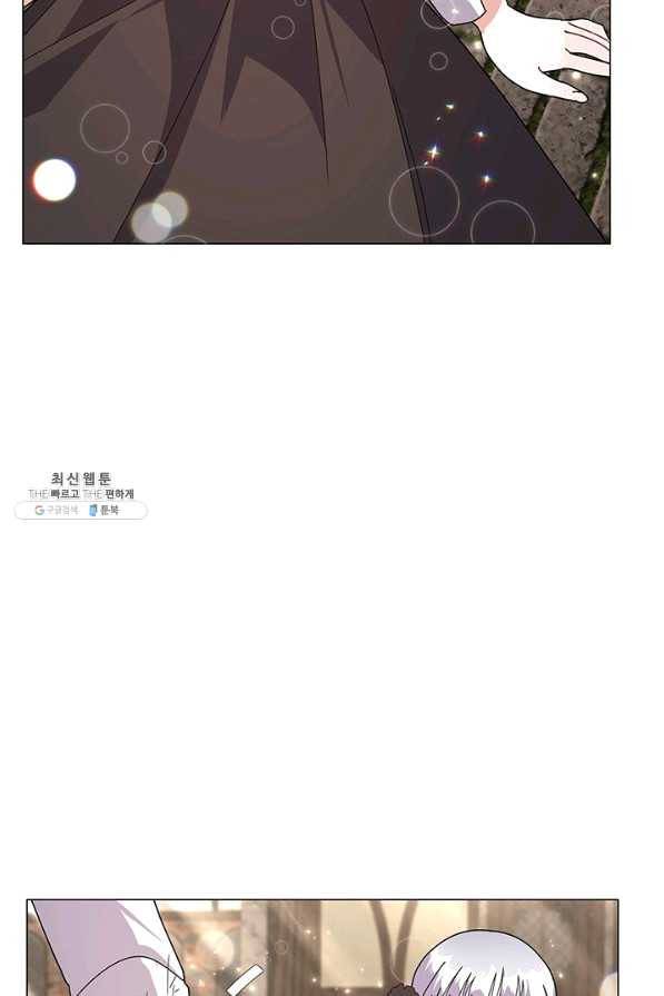 아기 건물주는 이만 은퇴합니다 33화 39