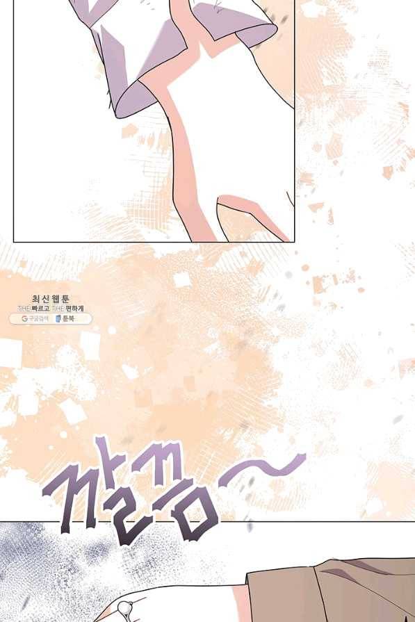 아기 건물주는 이만 은퇴합니다 33화 41