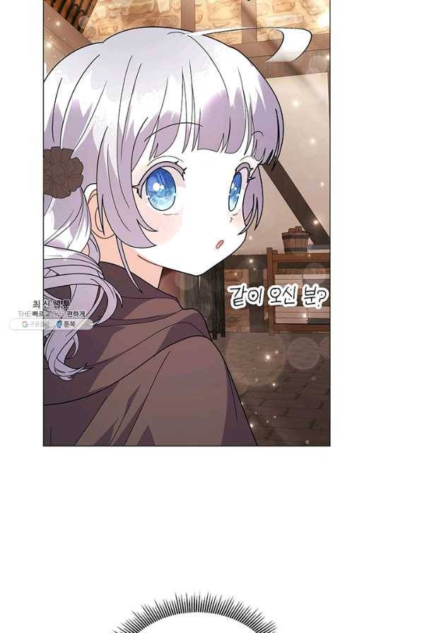 아기 건물주는 이만 은퇴합니다 33화 49