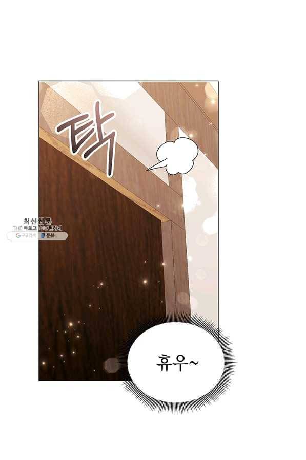 아기 건물주는 이만 은퇴합니다 33화 57