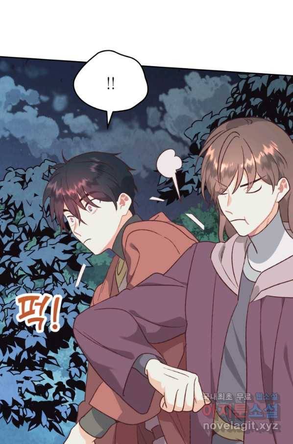황제와 여기사 145화 시즌3 마지막 화 10